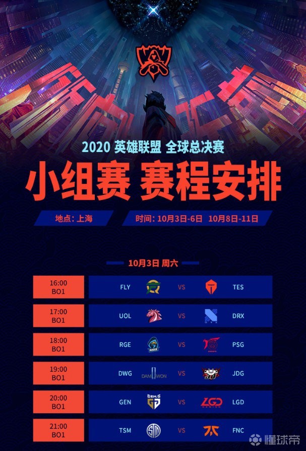 TSM力克NS,Rascal一己之力扛起全队 TSM力克NS,Rascal一己之力扛起全队