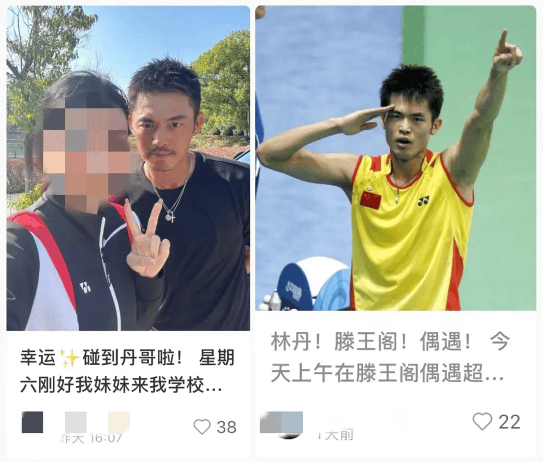 泰国羽毛球队险胜中国羽毛球队，林丹完成帽子戏法
