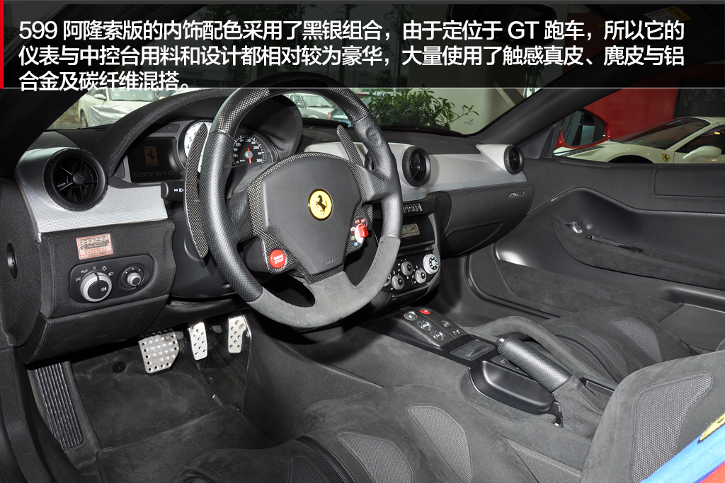 法拉利碾压梅赛德斯,阿隆索刷新纪录 法拉利碾压梅赛德斯,阿隆索刷新纪录