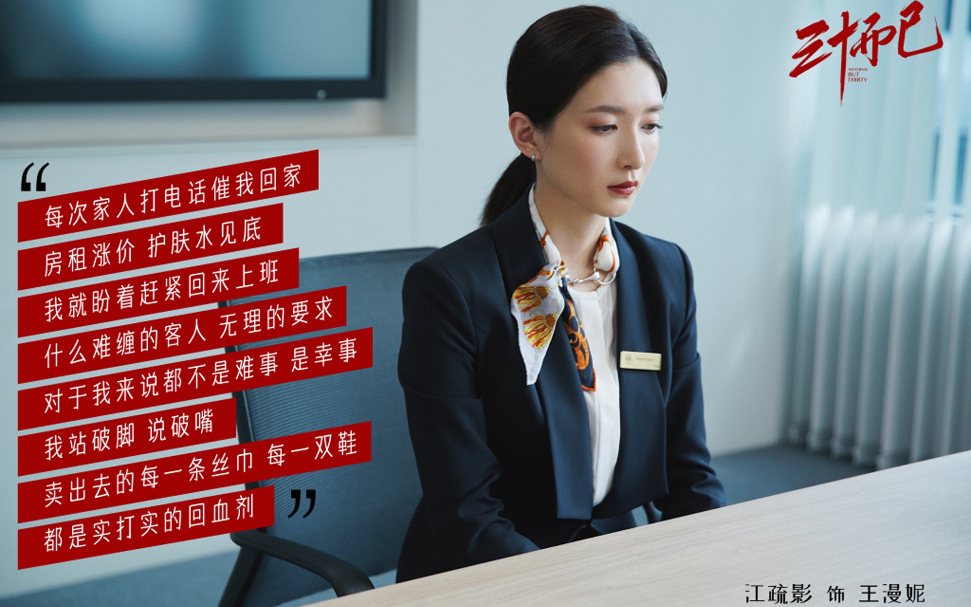 数据洪流中的掌控力图腾，从莱奥到多特蒙德，解码现代足球的胜利密码