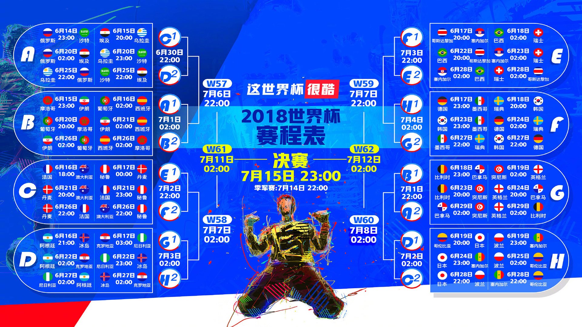 亚平宁之殇,京多安指挥若定,替补奇兵一剑封喉,太极虎2026险胜意大利写就经典