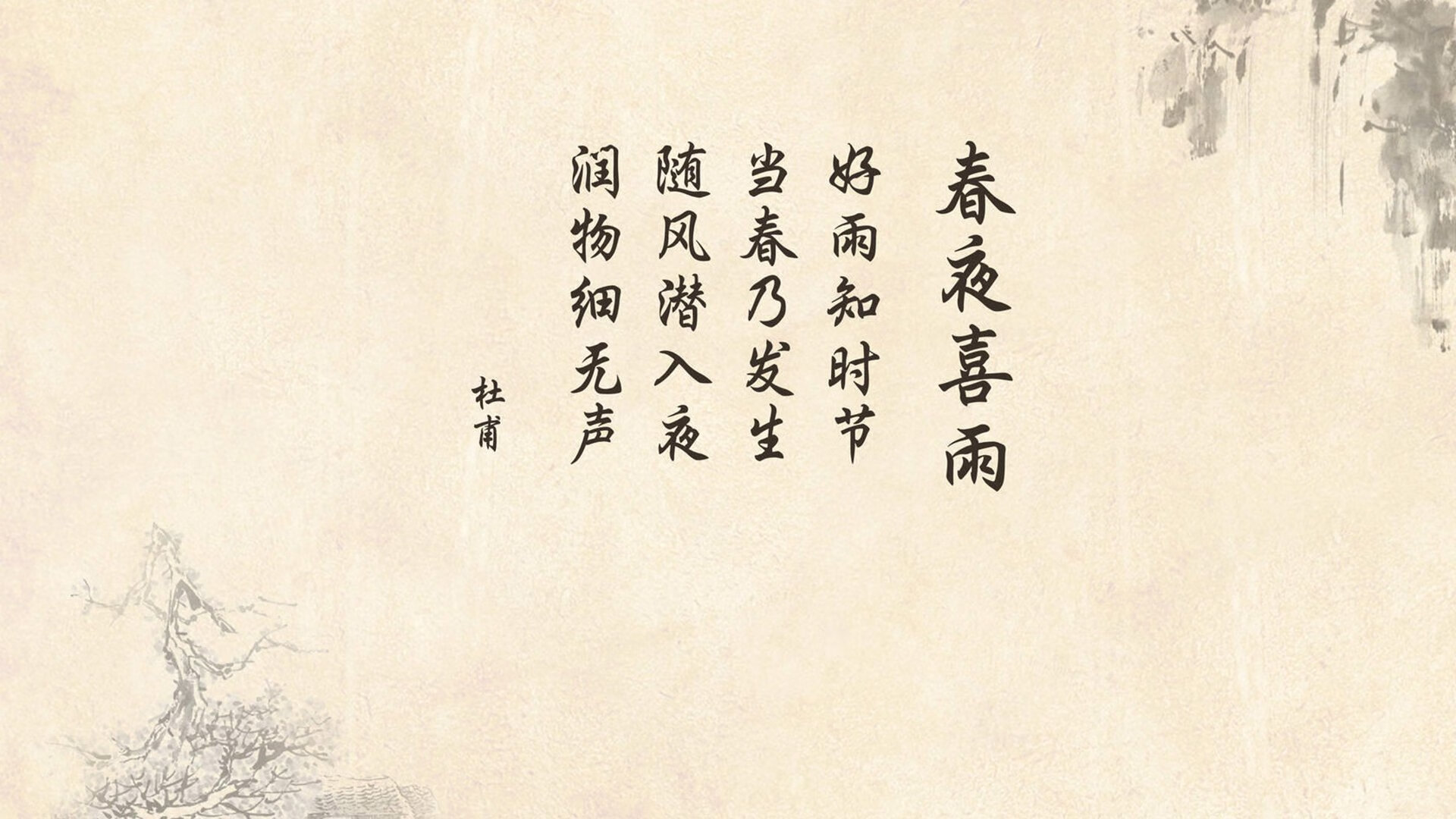 逆转之城，2026世界杯C组生死战，日本绝地反击后的穆西亚拉绝唱